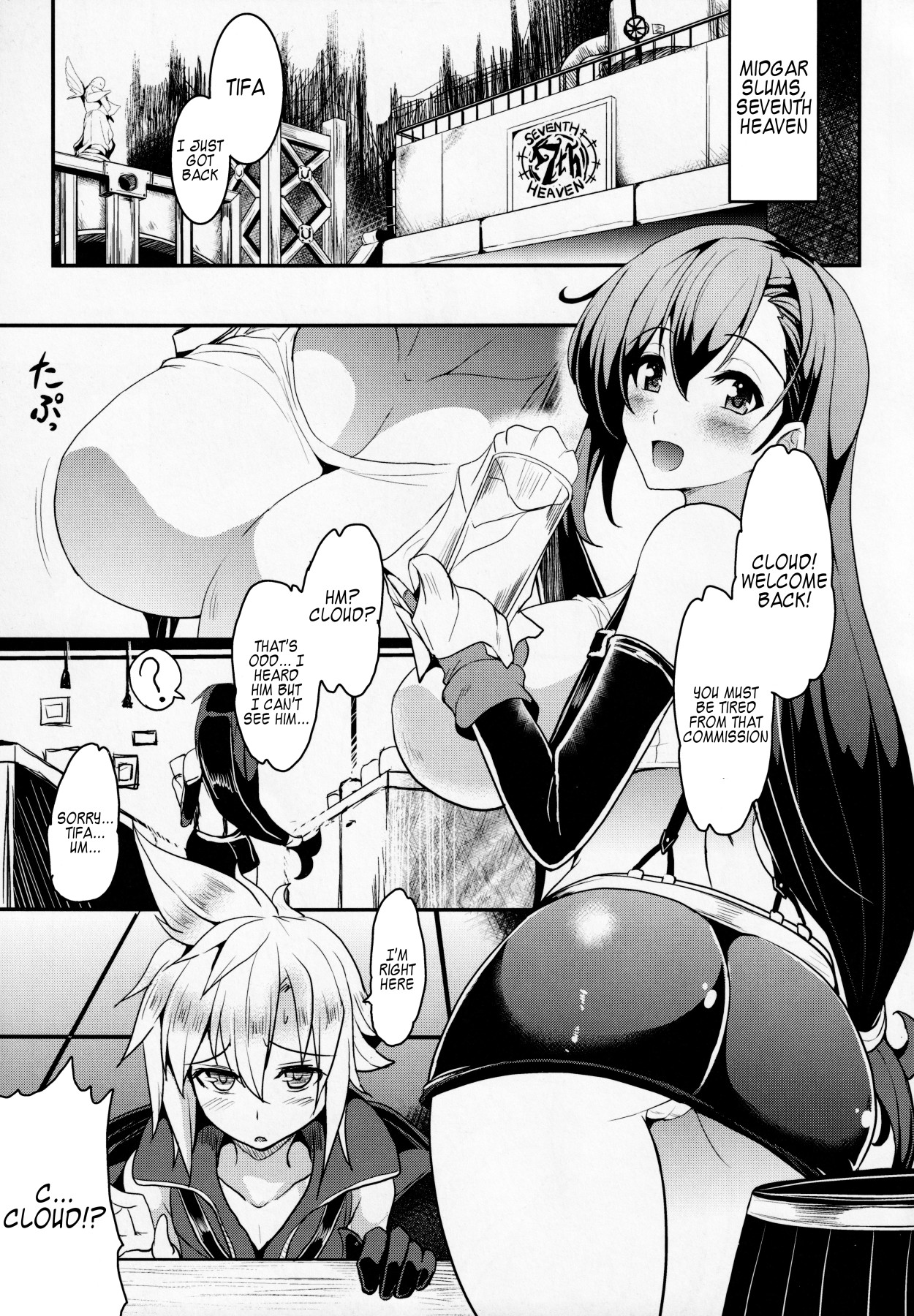 Hentai Manga Comic-Tifa x Cloud ・ Heaven-Read-3